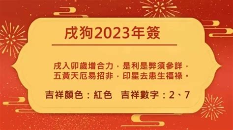 屬虎2023運勢|董易奇2023癸卯年12生肖運勢指南：屬虎篇